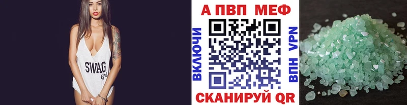Alfa_PVP СК КРИС  как найти закладки  Санкт-Петербург 