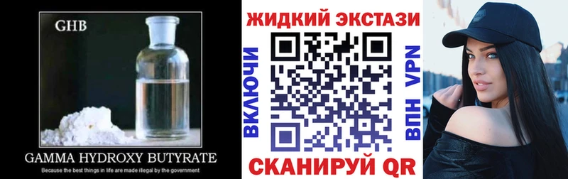 купить наркотик  Санкт-Петербург  кракен ССЫЛКА  Бутират буратино 