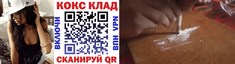 наркотики  Санкт-Петербург  Кокаин VHQ 