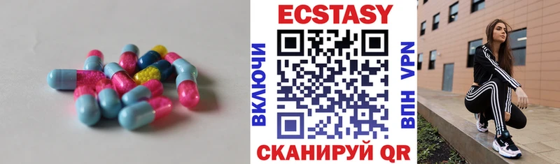 Экстази DUBAI  это какой сайт  Санкт-Петербург  купить  
