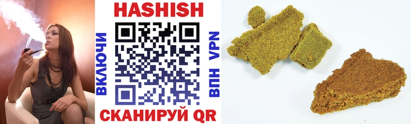 наркошоп  Санкт-Петербург  Гашиш AMNESIA HAZE 