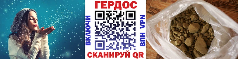 ГЕРОИН Афган  Санкт-Петербург 