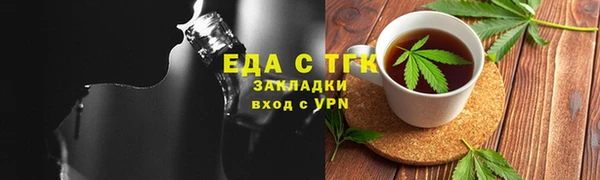 прущая мука Пестово