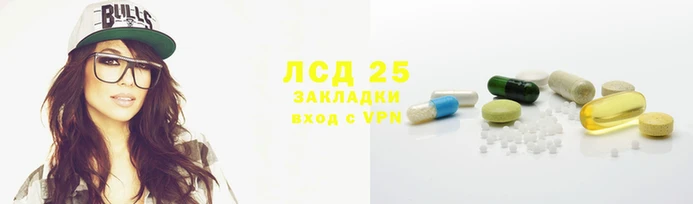 марки lsd Алексеевка