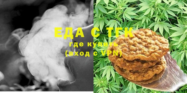 мефедрон VHQ Пересвет