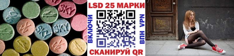 LSD-25 экстази кислота  Санкт-Петербург 