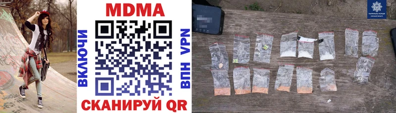 площадка формула  Санкт-Петербург  МДМА VHQ 