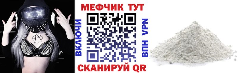 МЕФ мука Санкт-Петербург