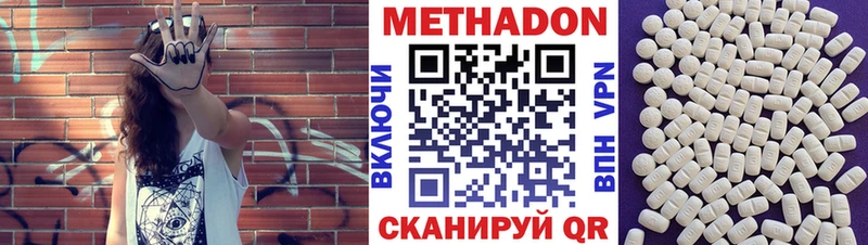 кракен ТОР Санкт-Петербург МЕТАДОН белоснежный купить наркотик