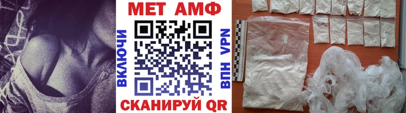 МЕГА как войти  Санкт-Петербург  Первитин пудра 
