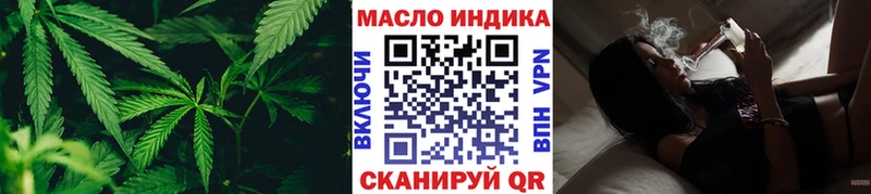 купить  цена  Санкт-Петербург  ТГК концентрат 